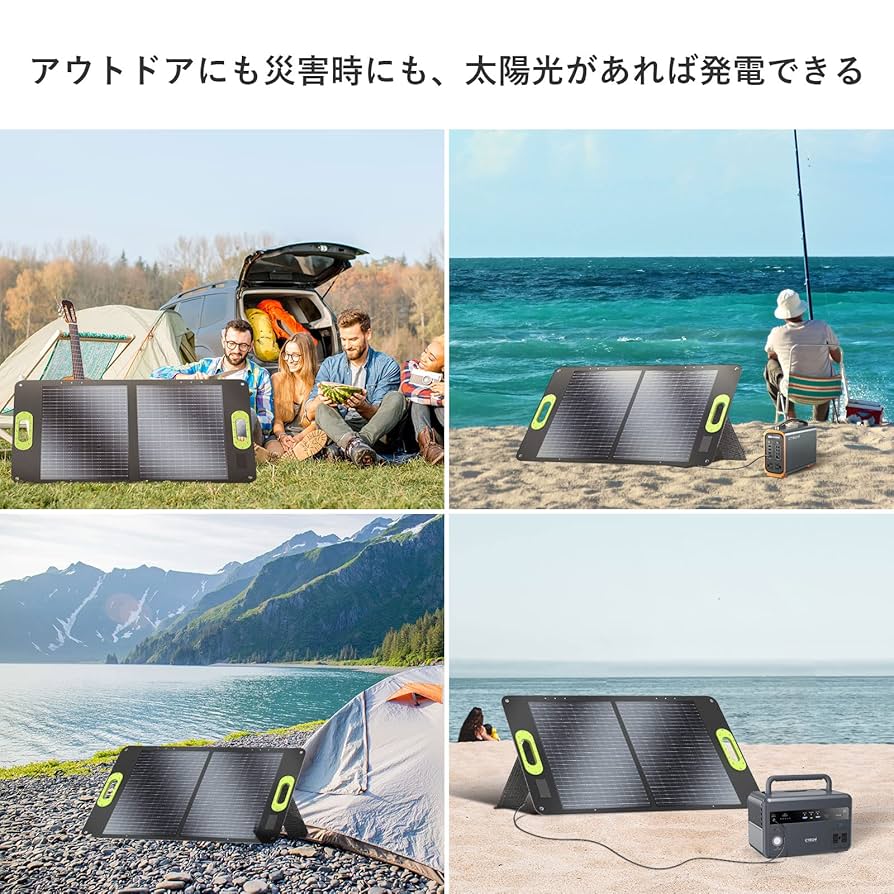 Amazon | CTECHi ソーラーパネル 100W 折りたたみ式 最新型ETFE